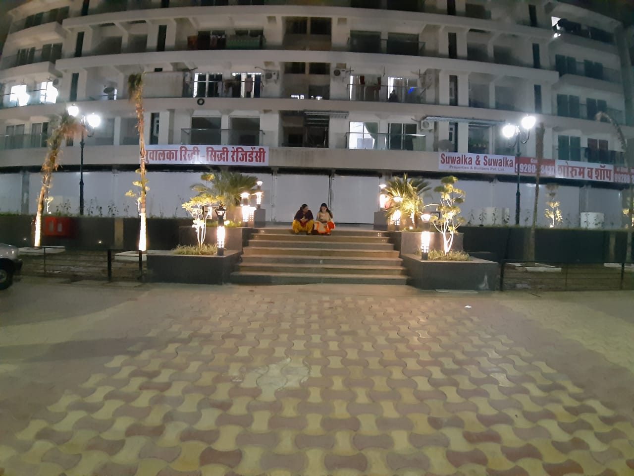 Riddi Siddhi Residency 2 Room Set