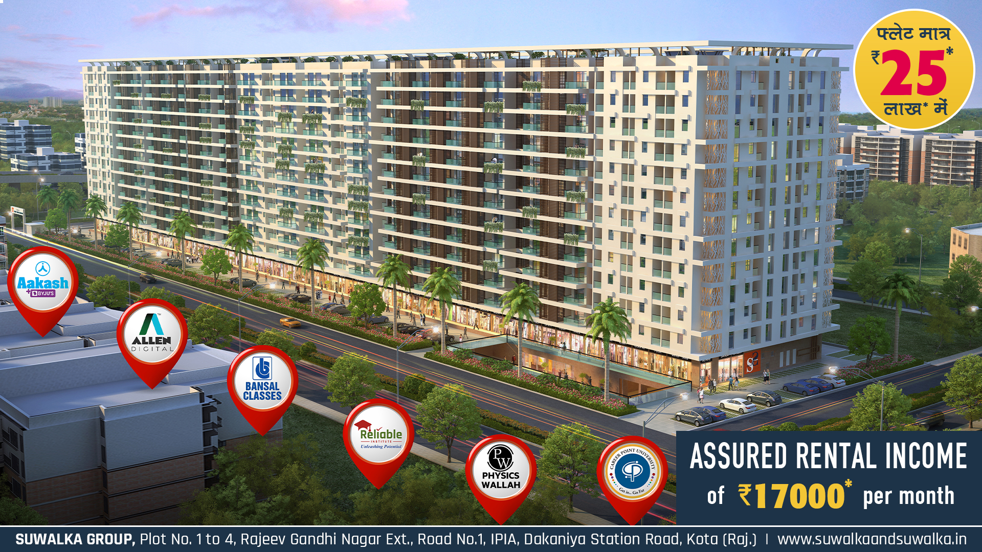 Riddi Siddhi Residency 2 Room Set